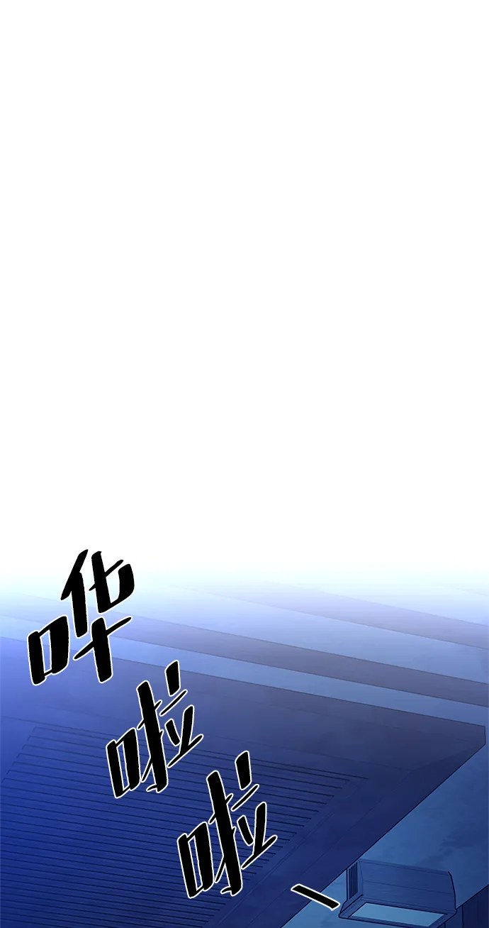 第56话 第41页