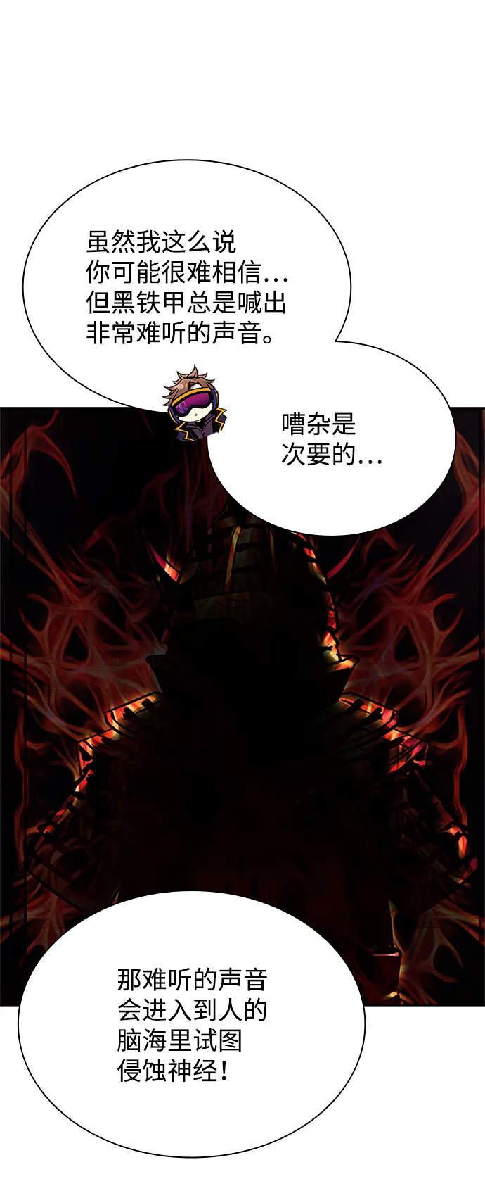 第56话 第44页