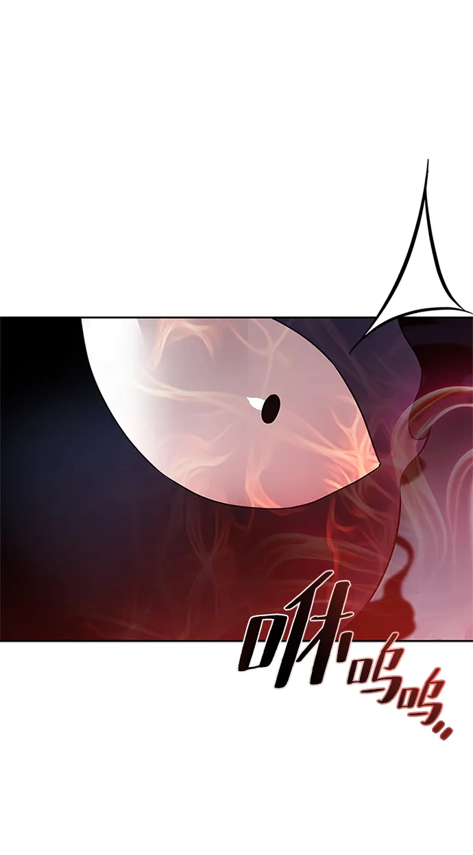 第56话 第46页