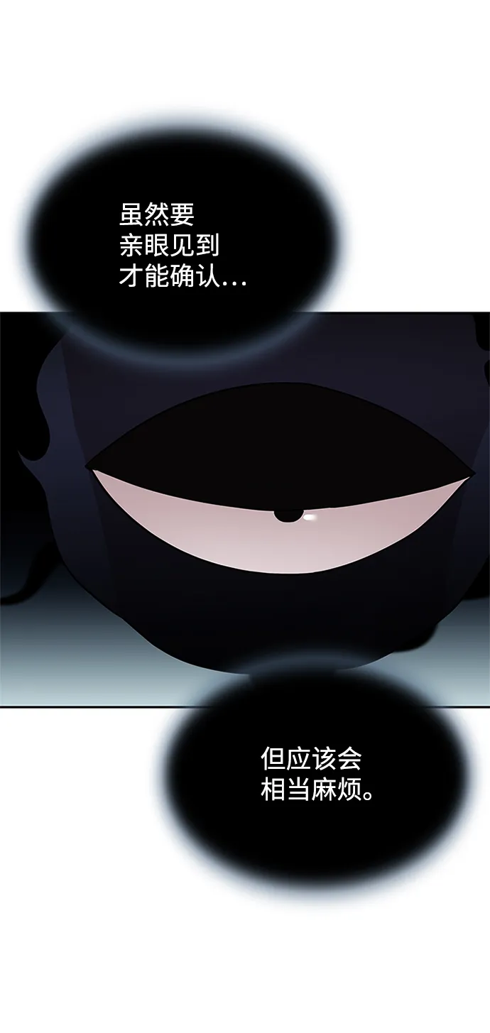 第56话 第48页
