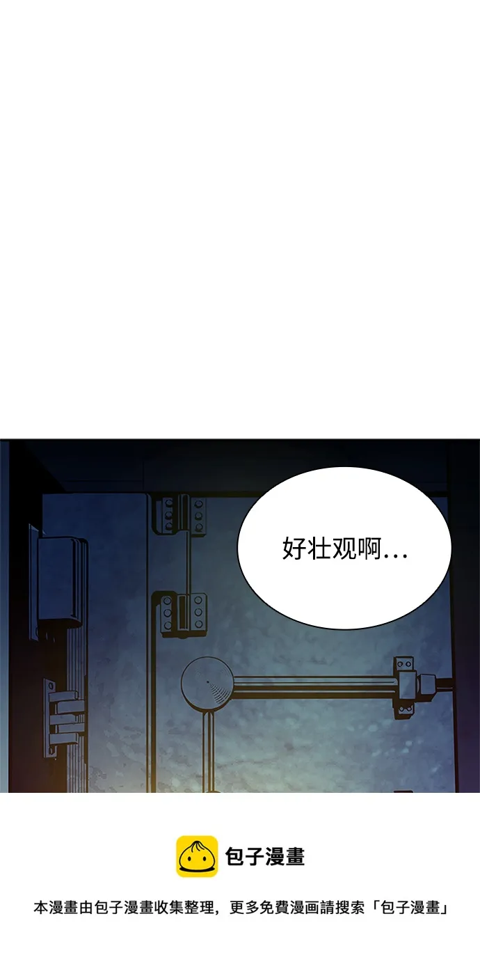 第56话 第50页