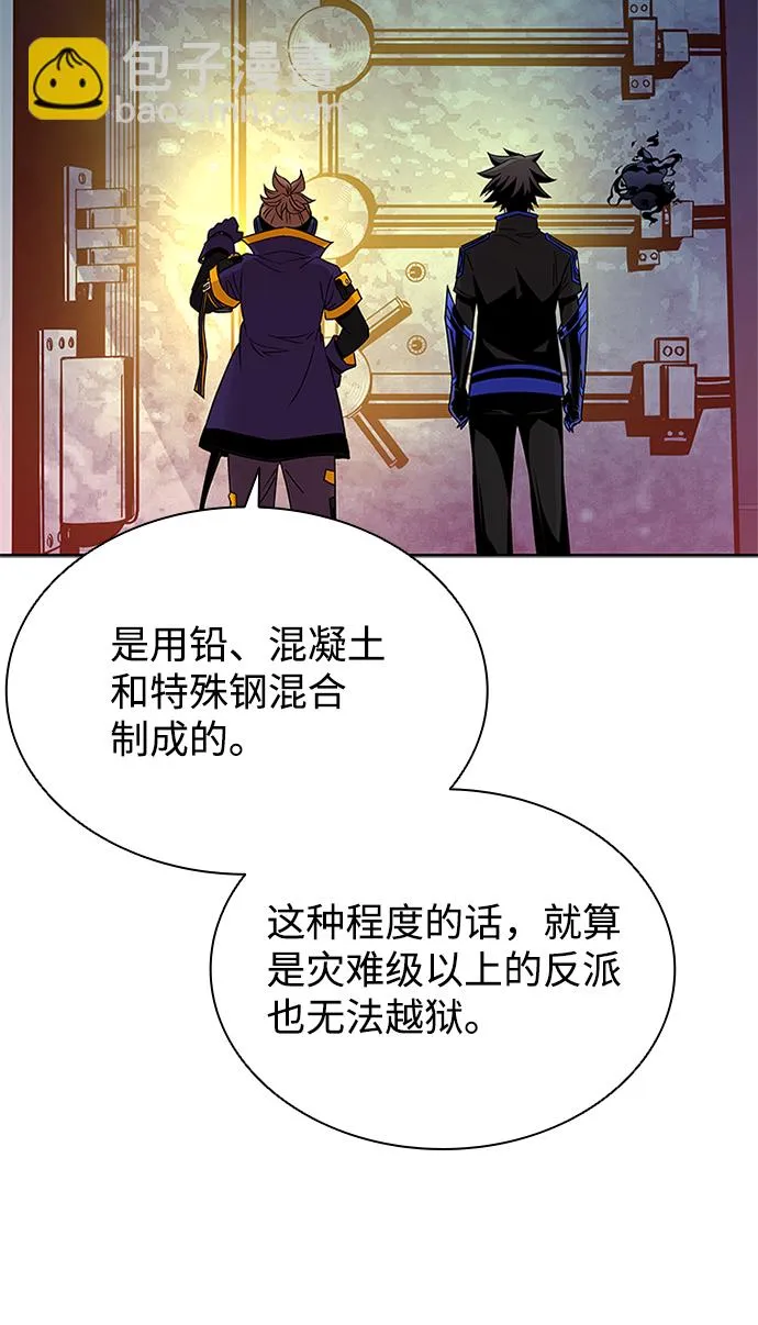 第56话 第51页