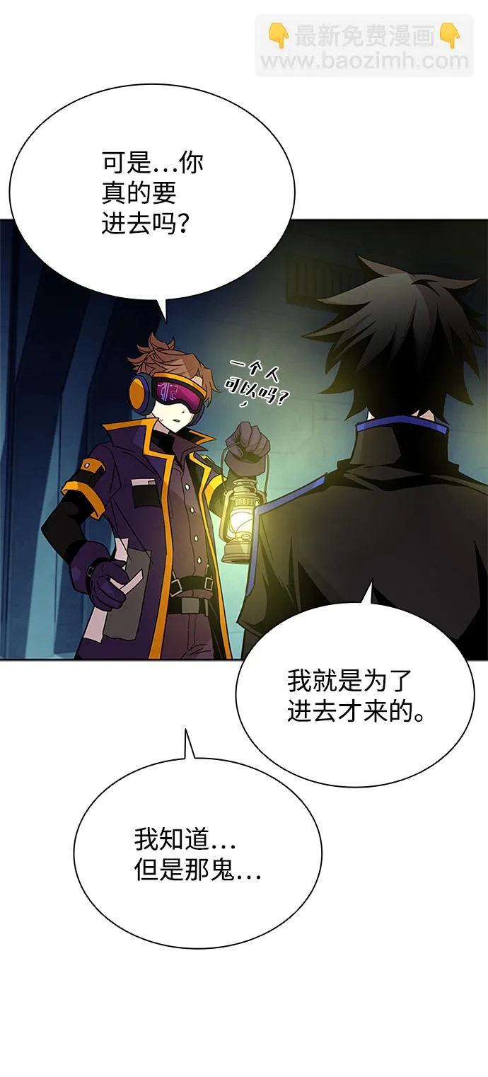 第56话 第52页