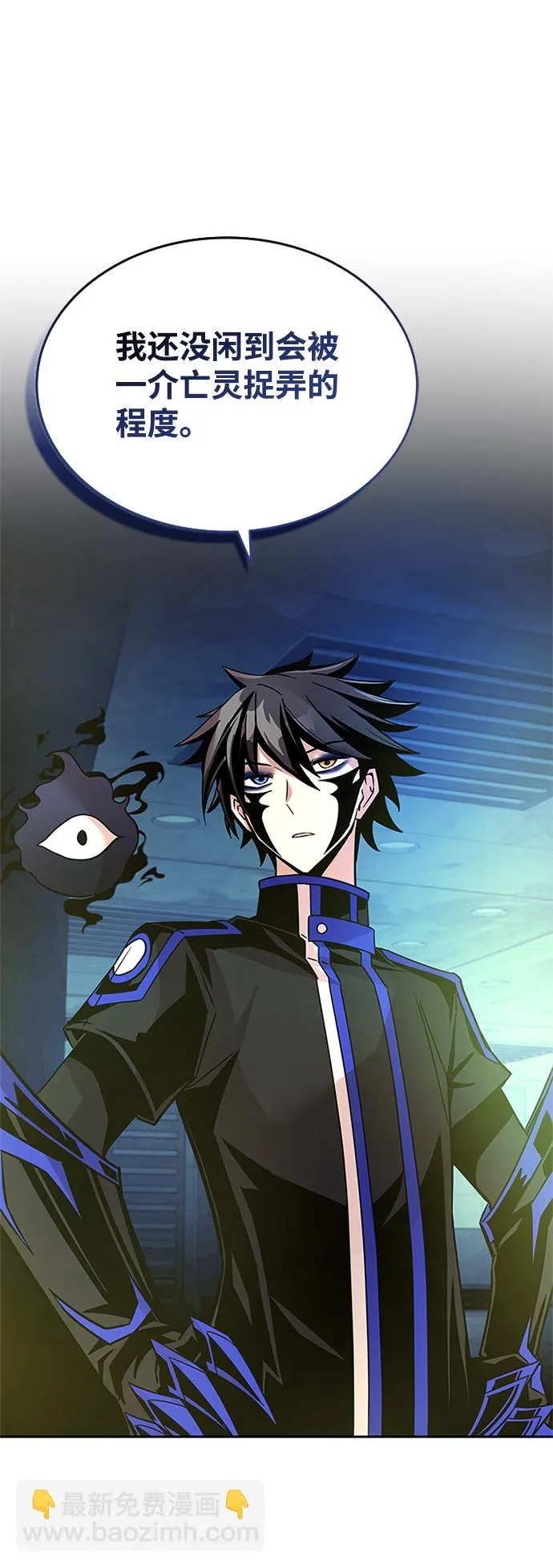 第56话 第53页