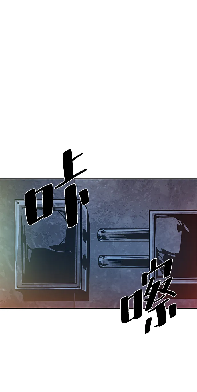 第56话 第55页