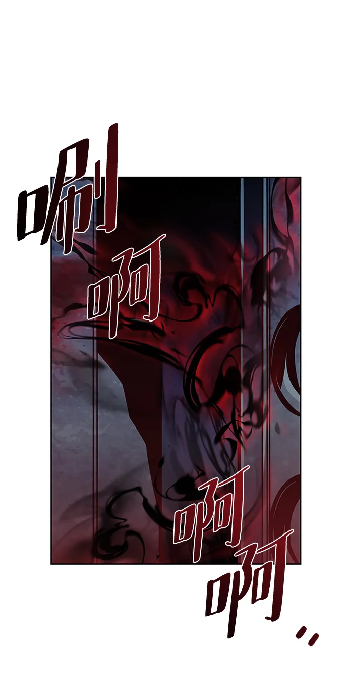 第56话 第56页