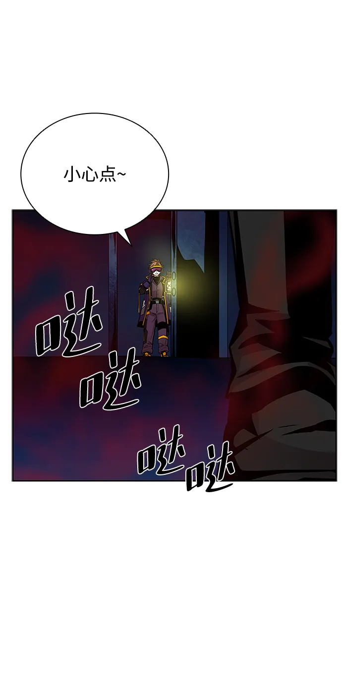 第56话 第57页