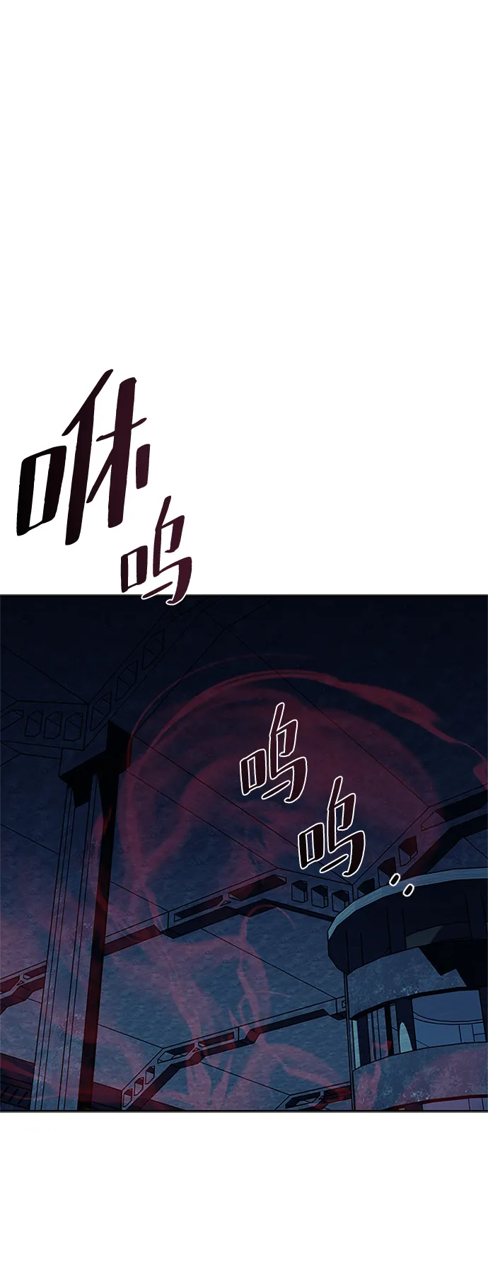 第56话 第58页