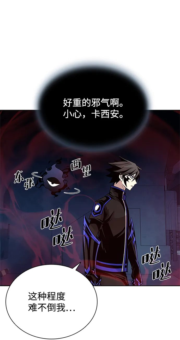 第56话 第59页