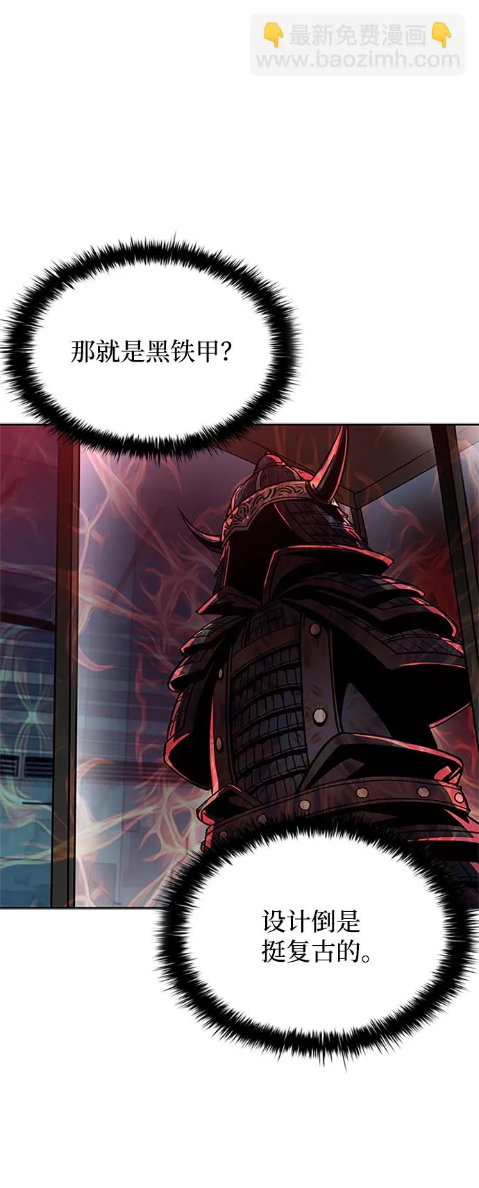 第56话 第62页