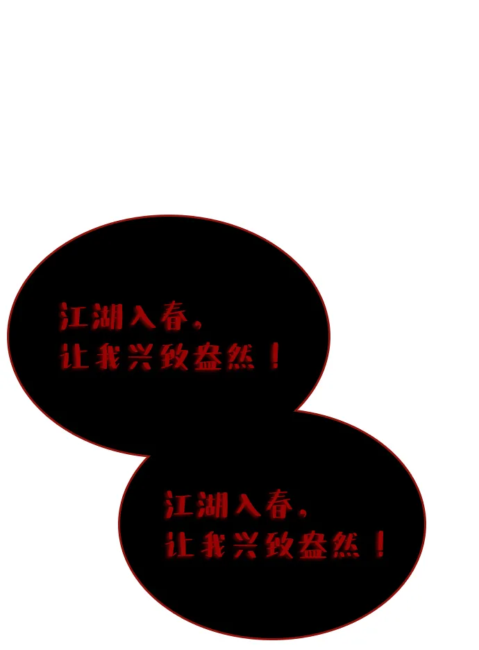 第56话 第65页