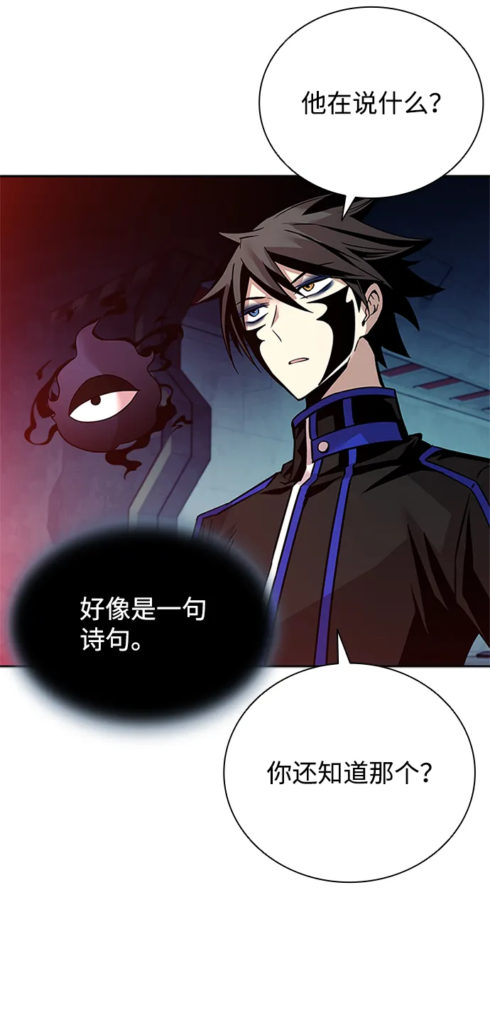 第56话 第66页