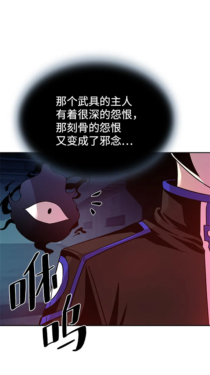 第56话 第69页