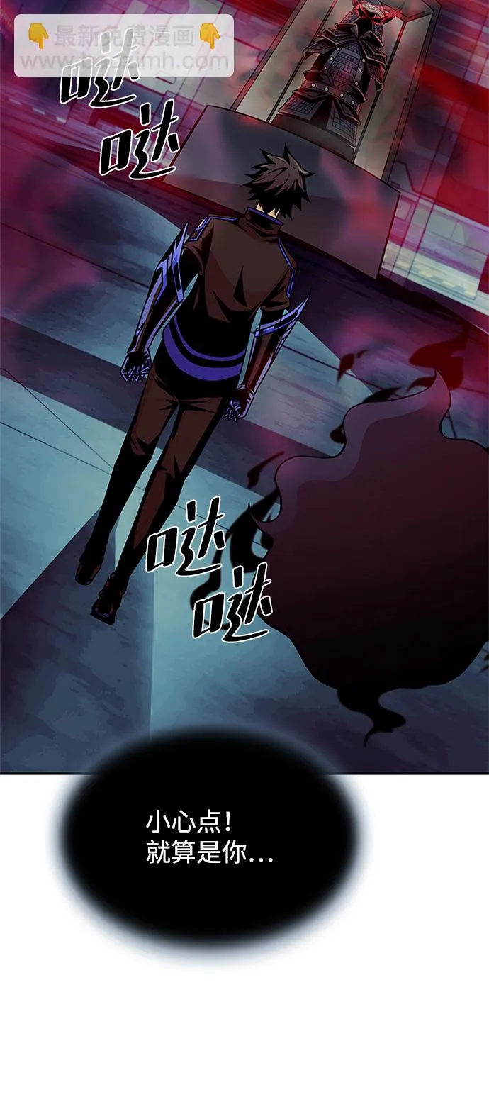 第56话 第71页