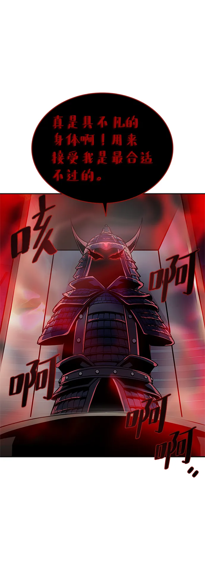 第56话 第72页