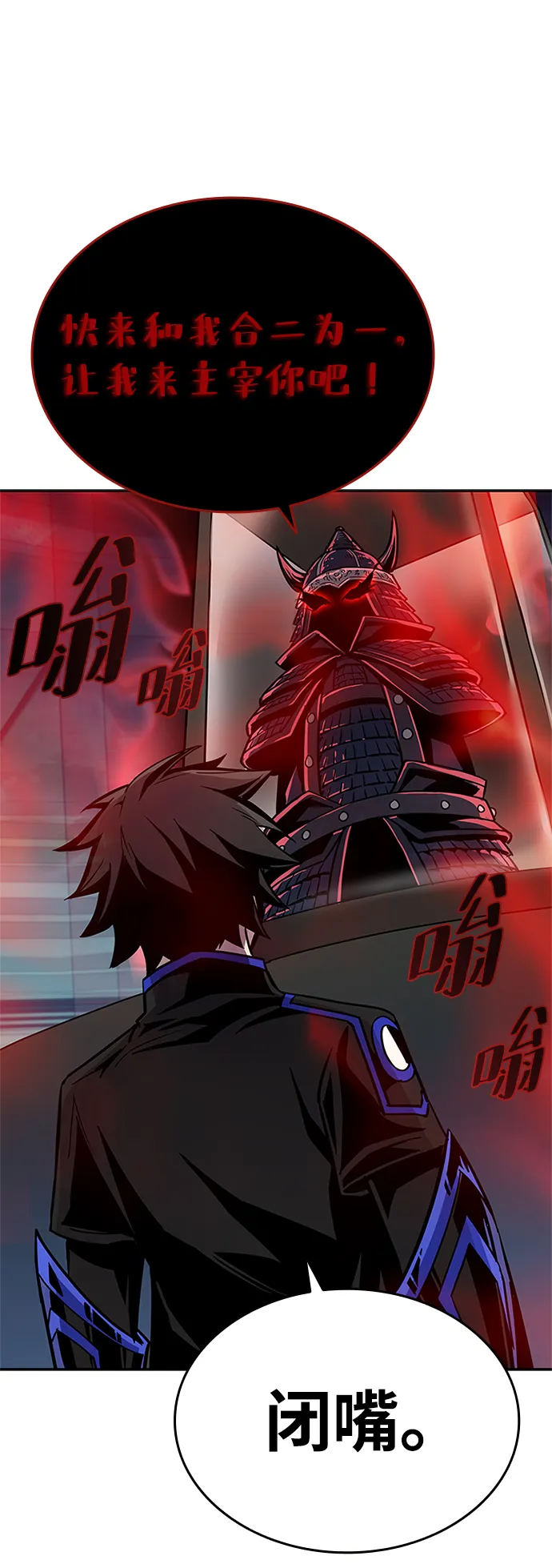 第56话 第73页