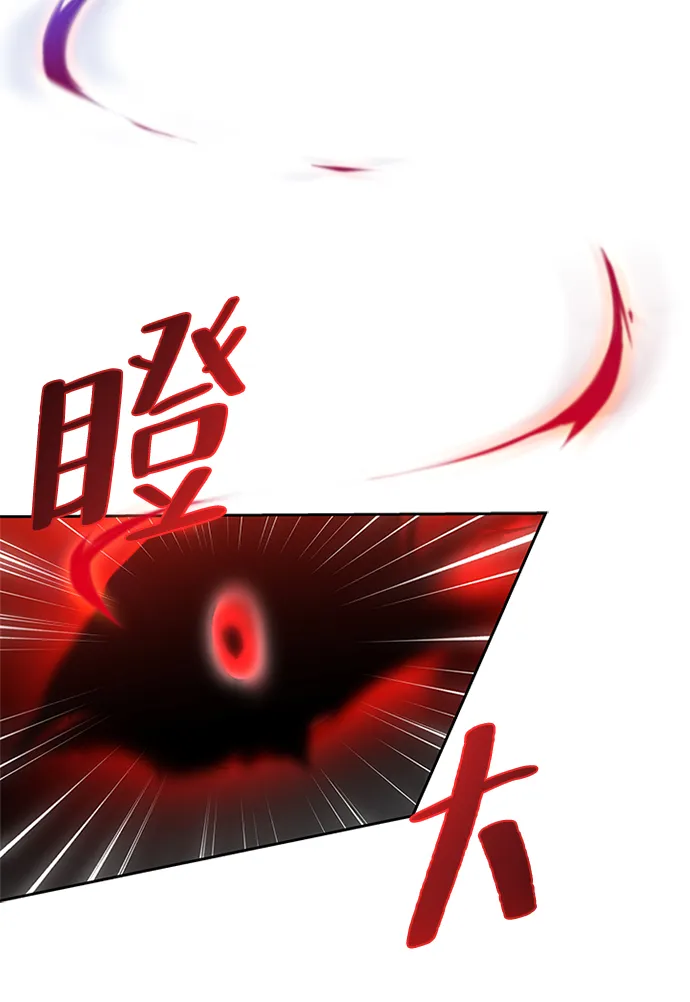 第56话 第75页