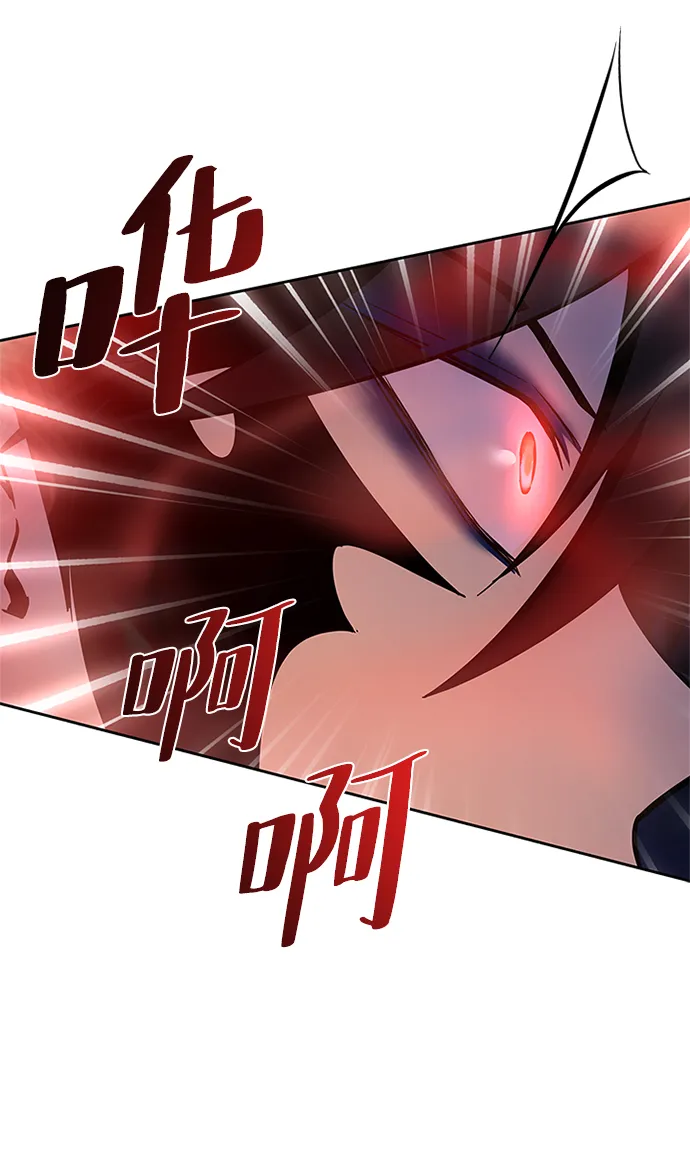 第56话 第76页