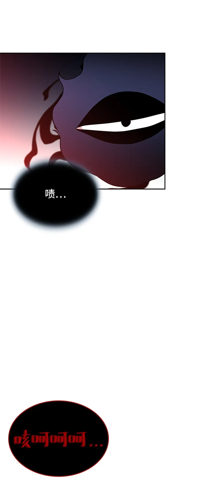 第56话 第77页