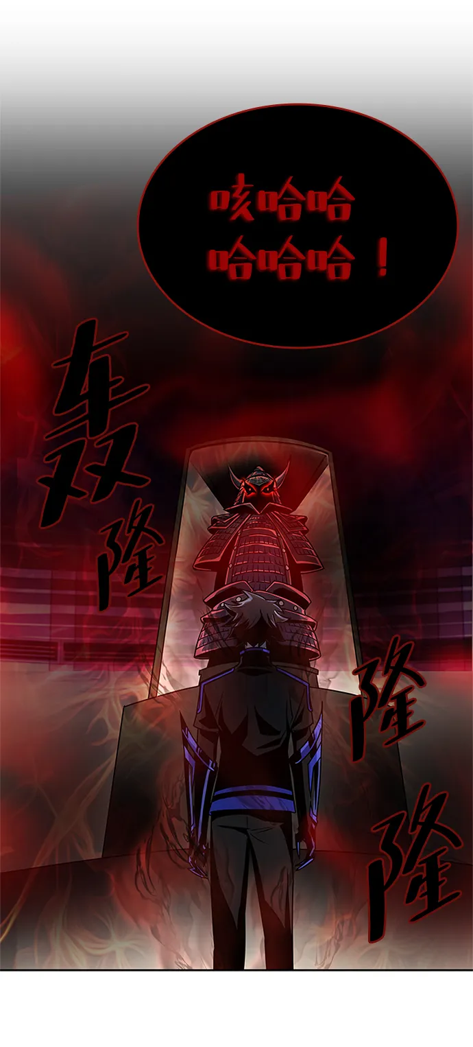 第56话 第78页