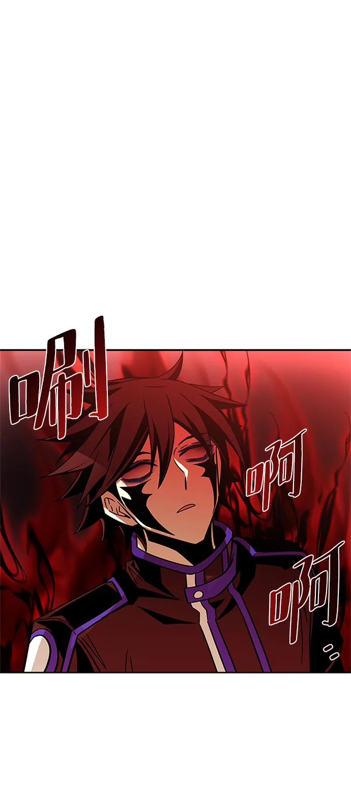 第56话 第80页