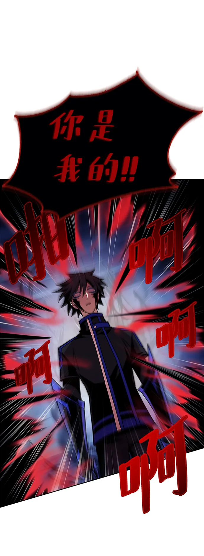 第56话 第81页