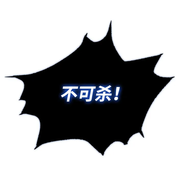 第56话 第82页