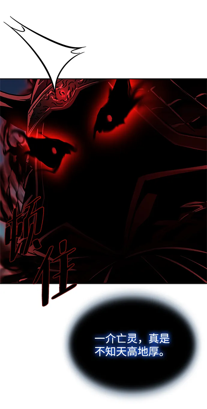 第56话 第83页