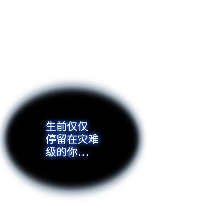 第56话 第84页