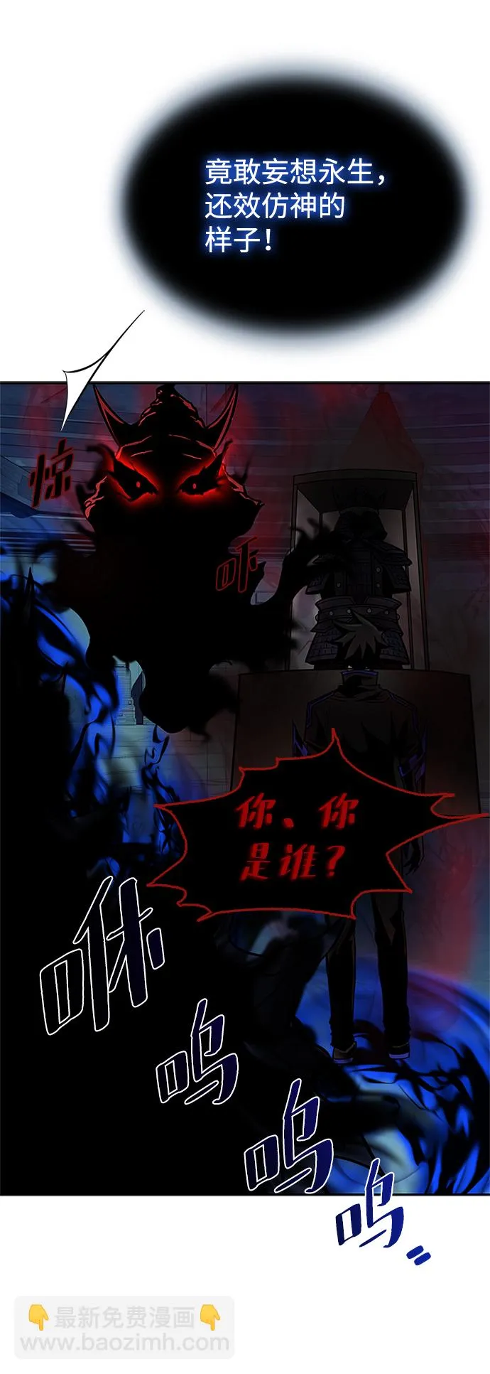 第56话 第85页
