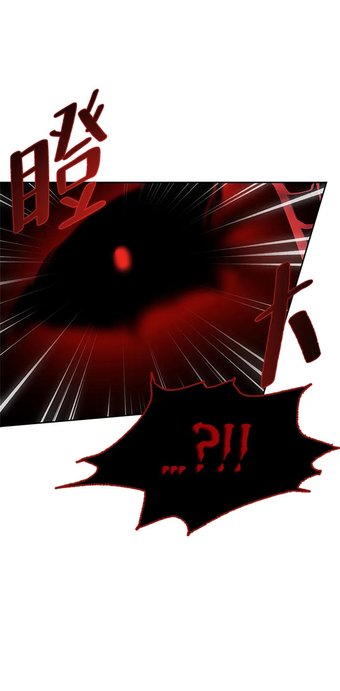 第56话 第86页