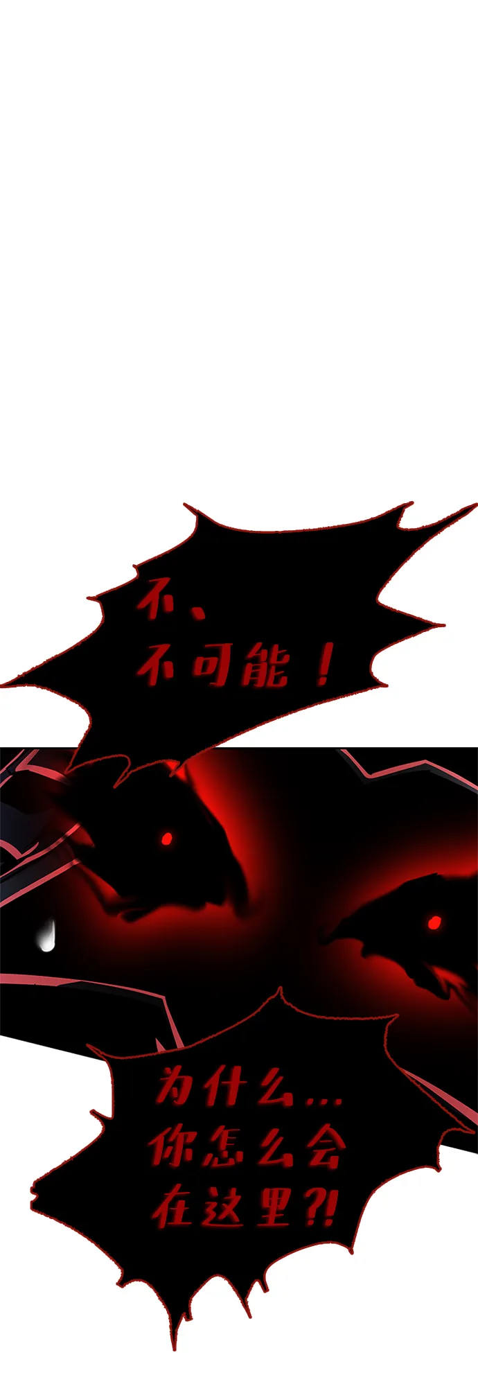 第56话 第89页