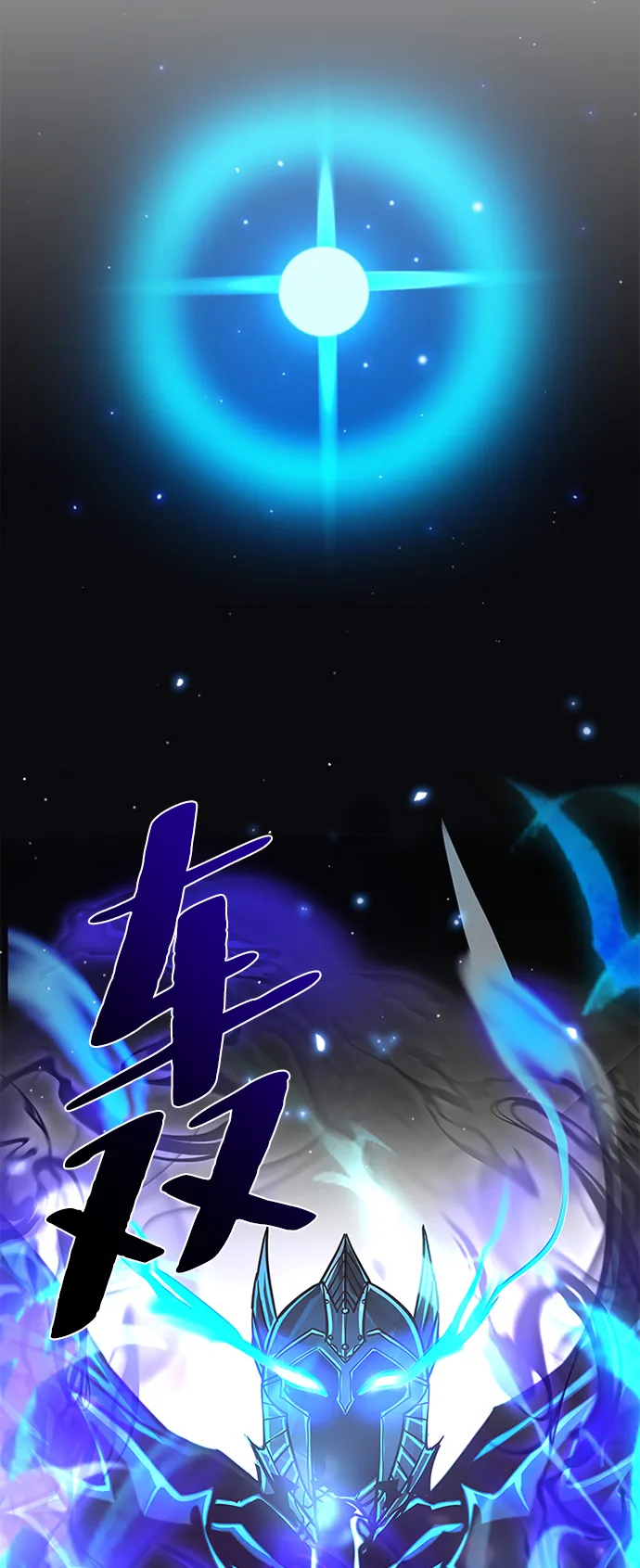 第56话 第91页