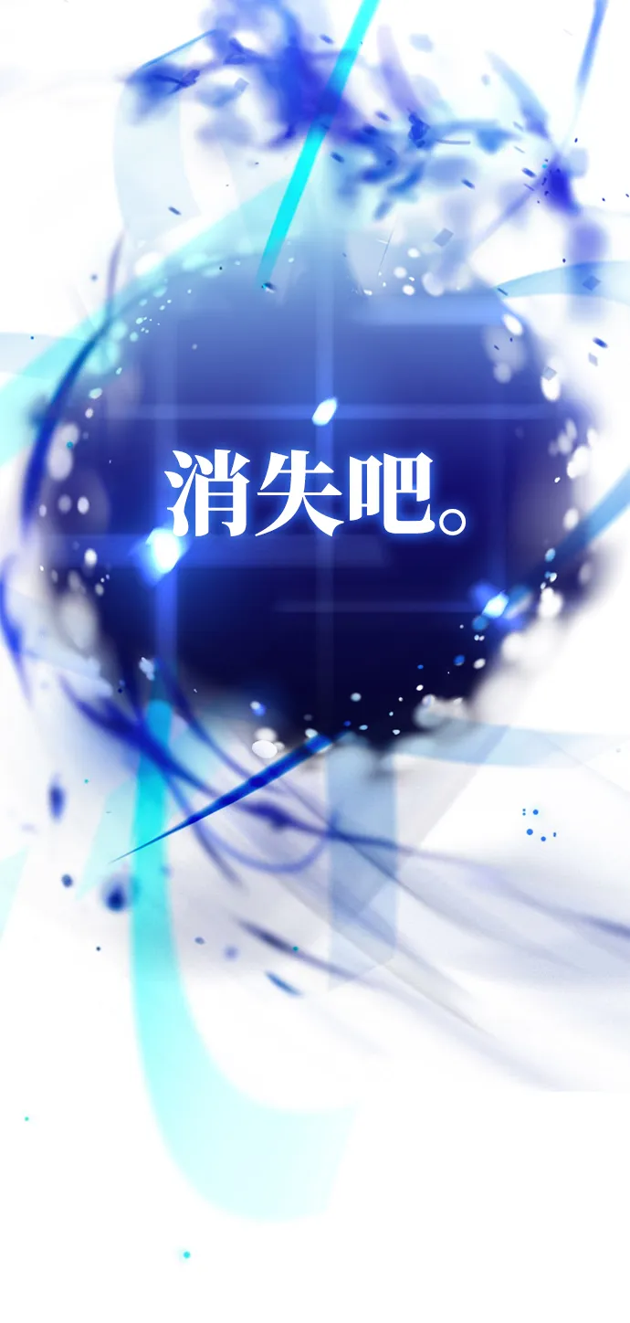 第56话 第93页