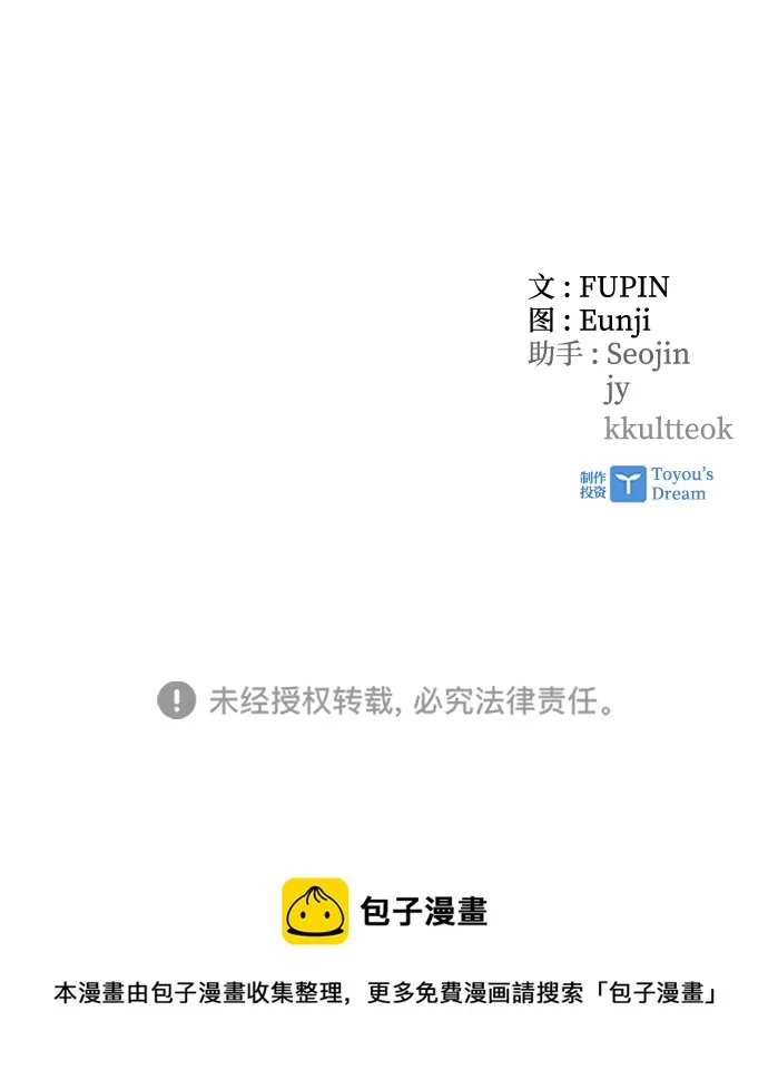 第56话 第94页