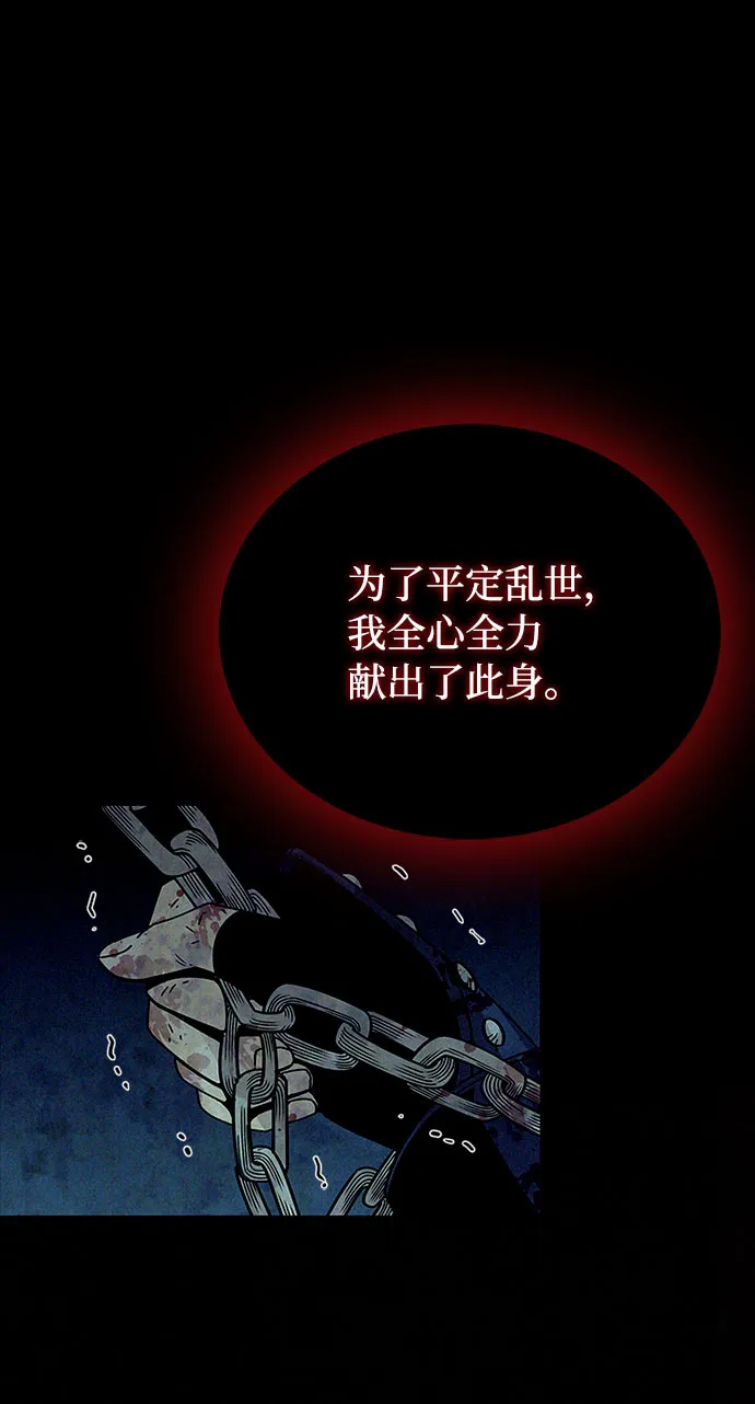 第57话 第3页