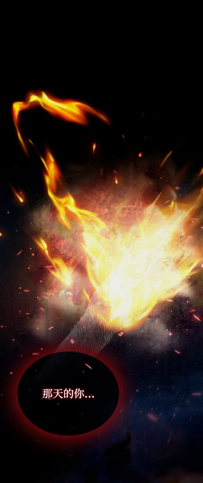 第57话 第7页