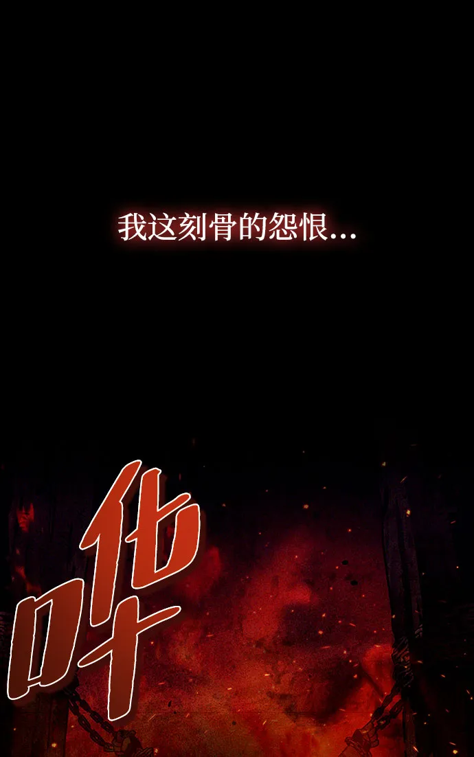 第57话 第11页