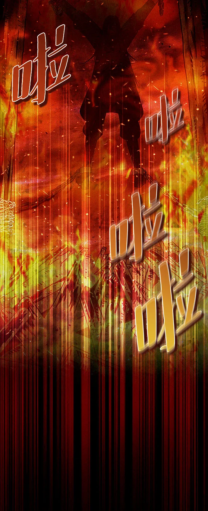 第57话 第12页