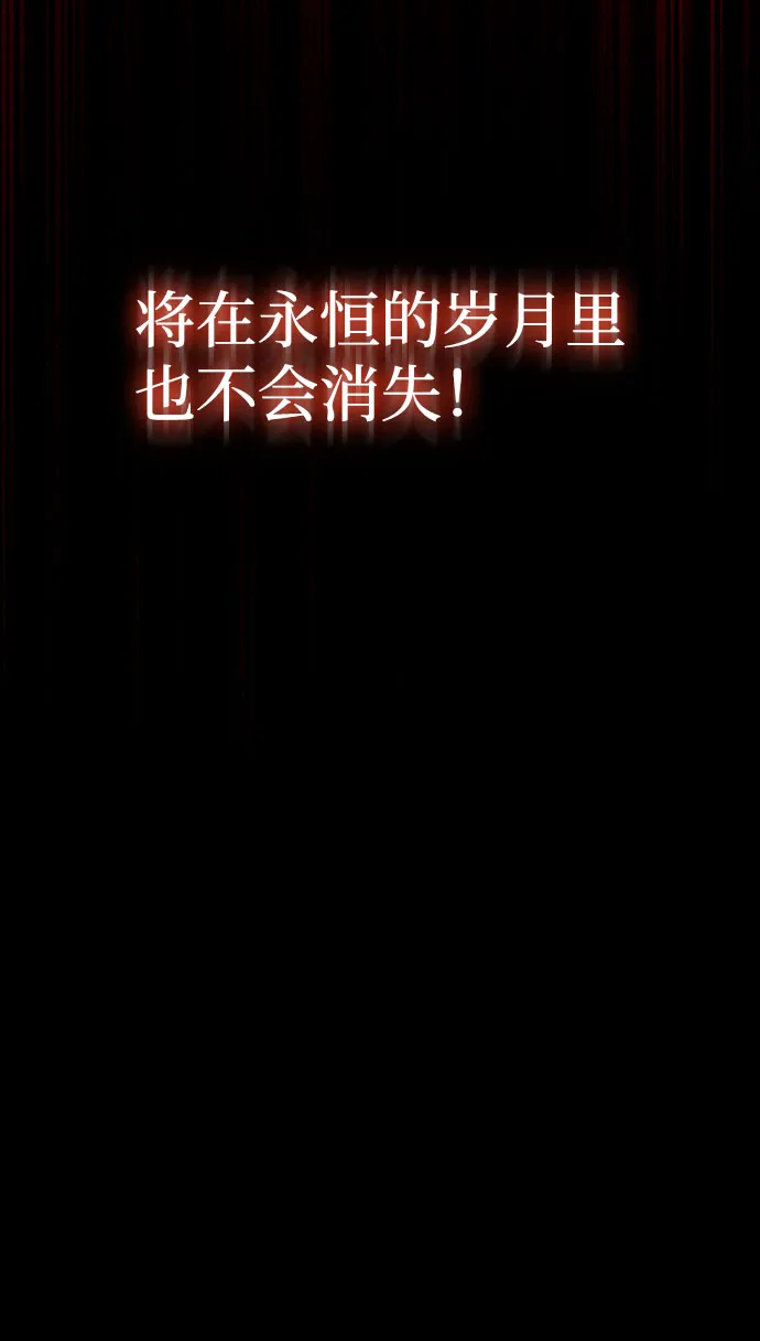第57话 第13页