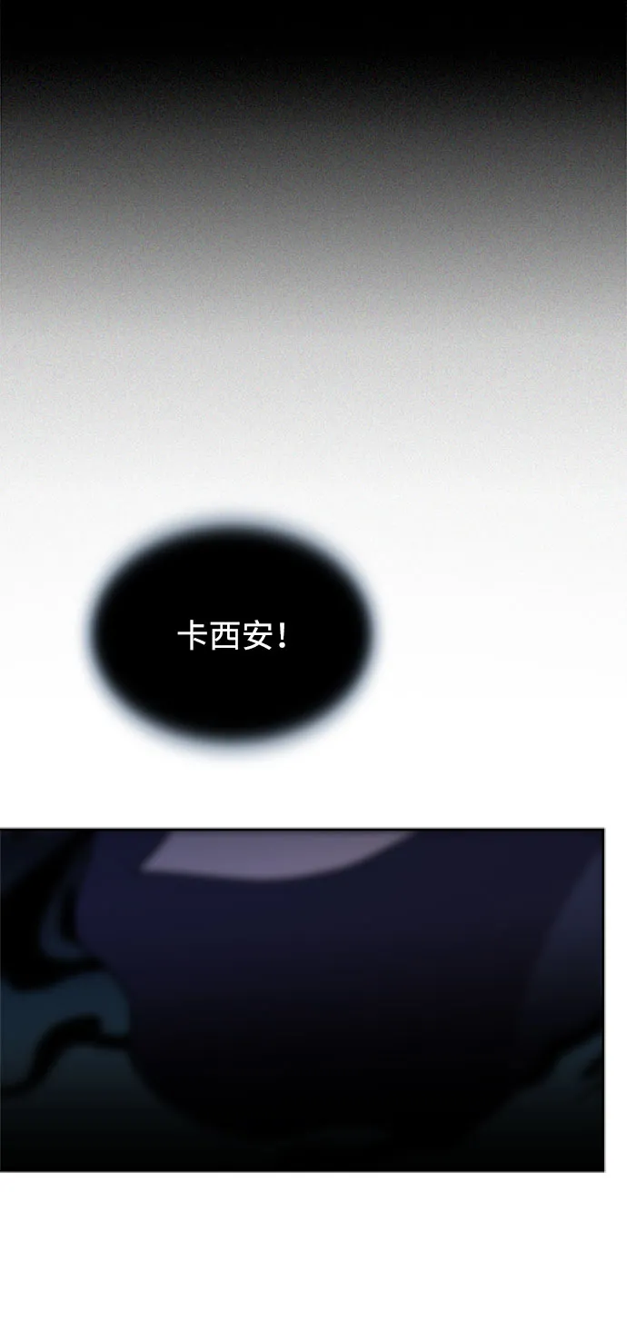 第57话 第15页