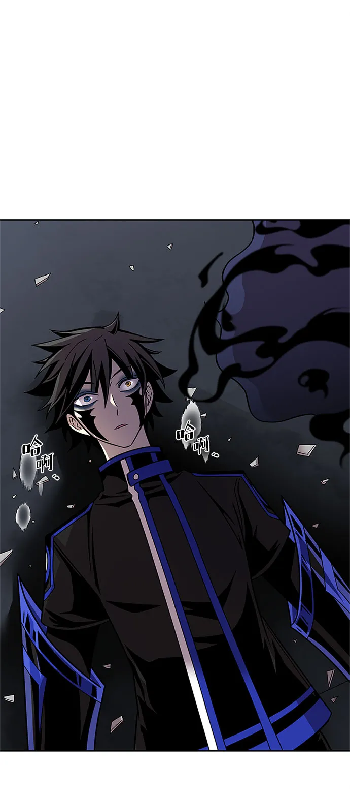 第57话 第17页