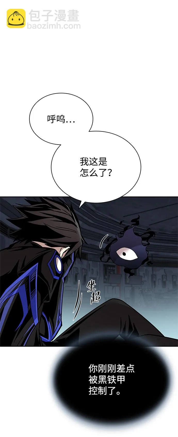 第57话 第18页