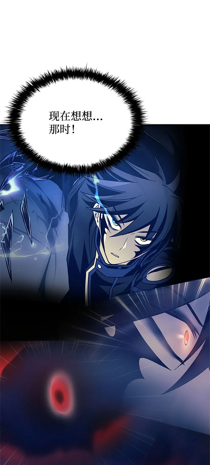 第57话 第20页