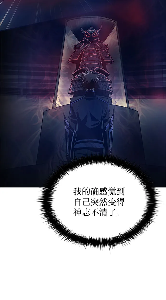 第57话 第21页