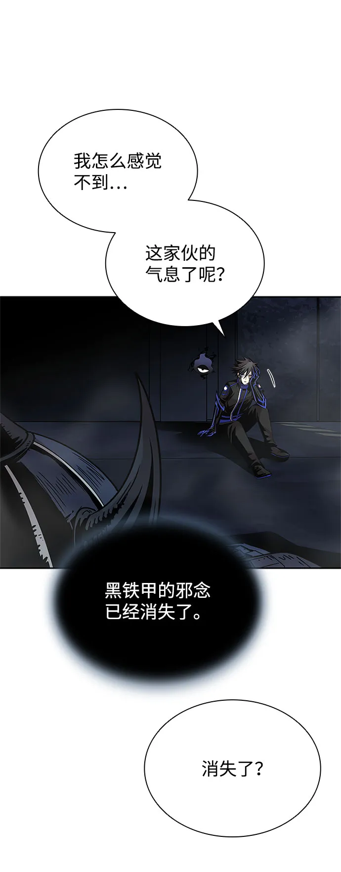 第57话 第22页