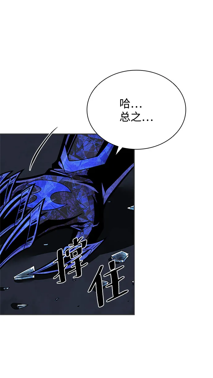 第57话 第25页
