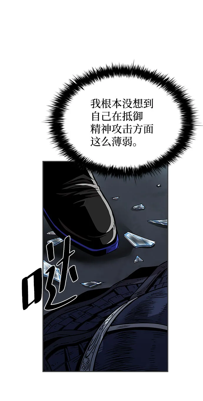 第57话 第27页