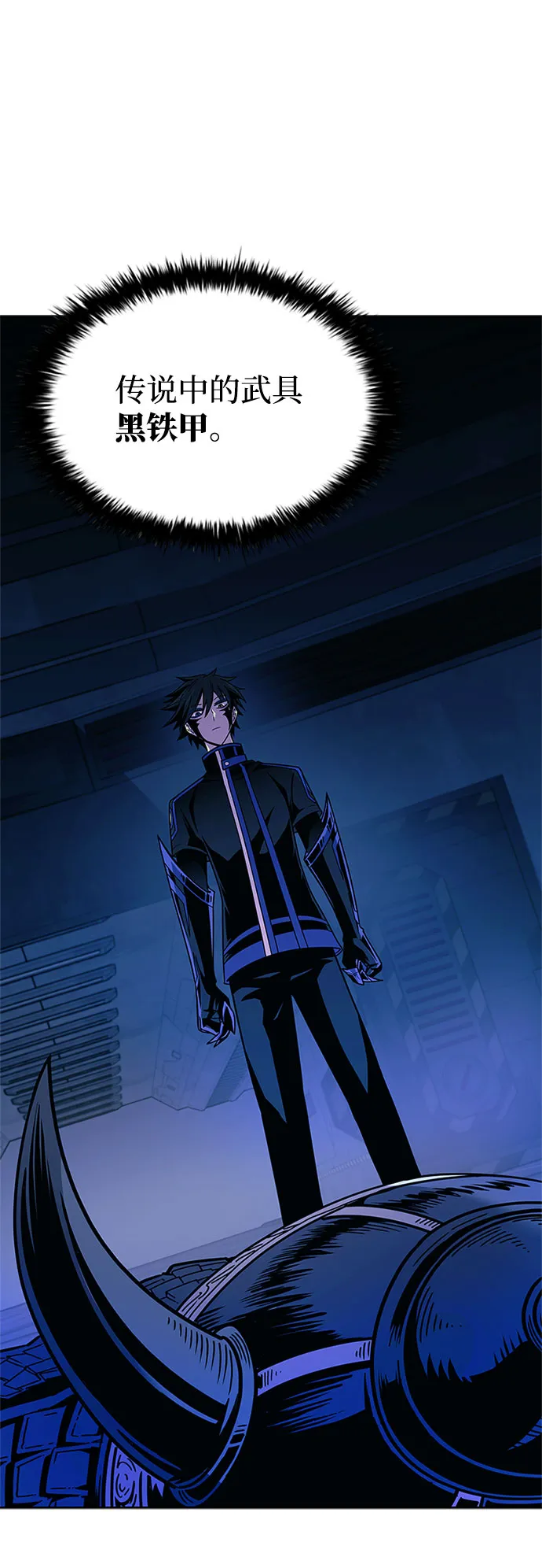 第57话 第28页
