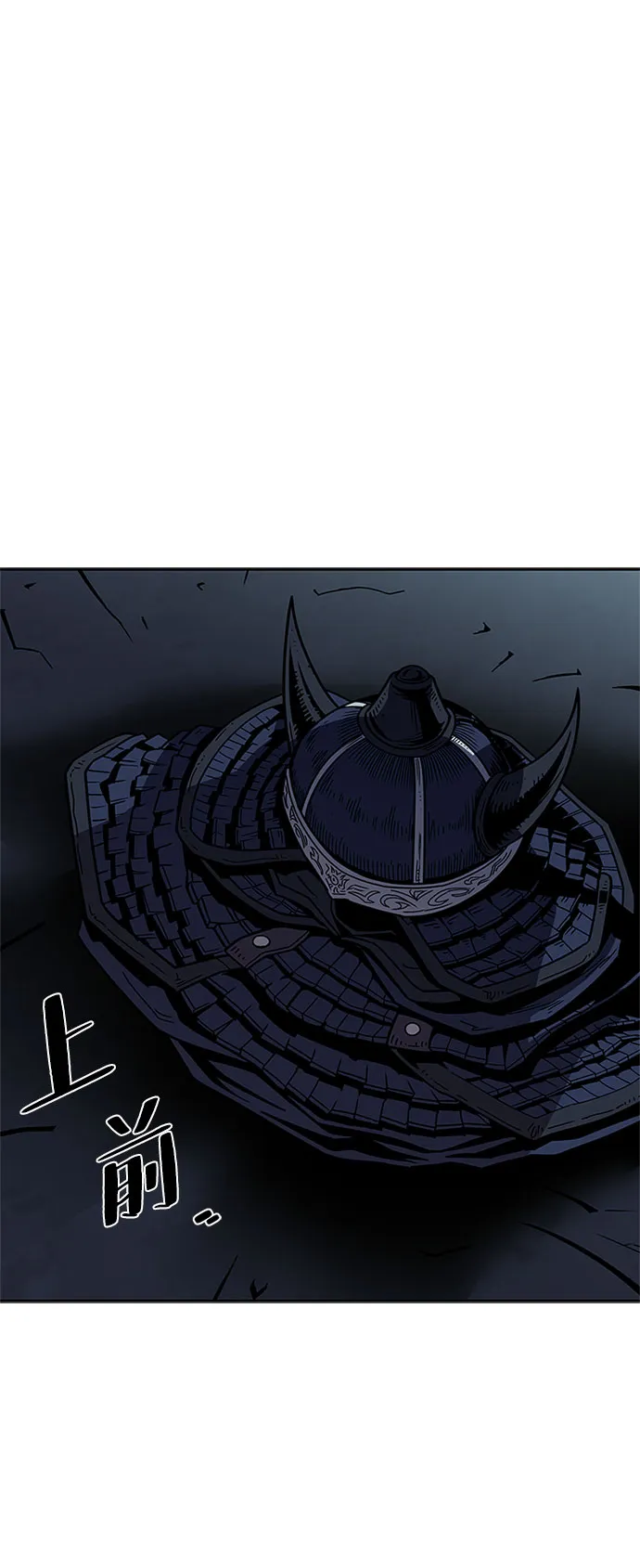 第57话 第29页